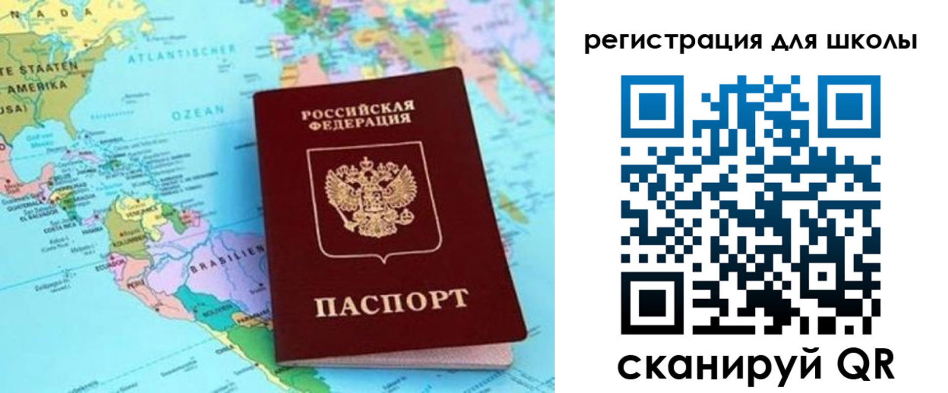прописка иностранных граждан в Алейске