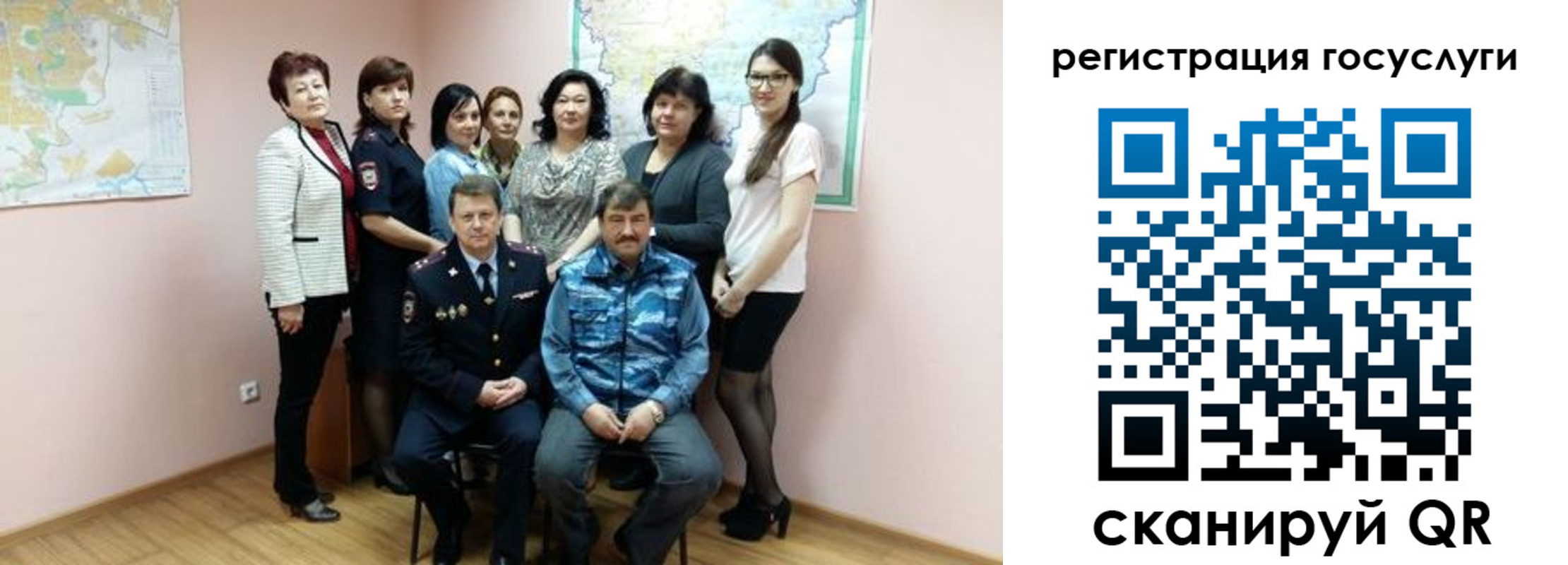 прописка штамп в Алейске