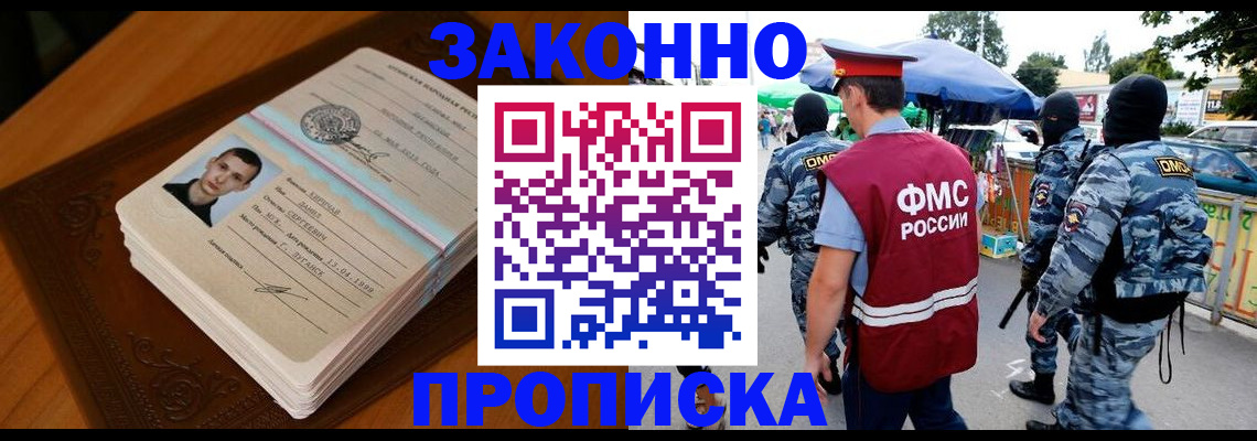 форма 3 в Алейске