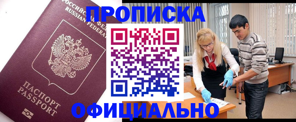 форма 3 в Алейске