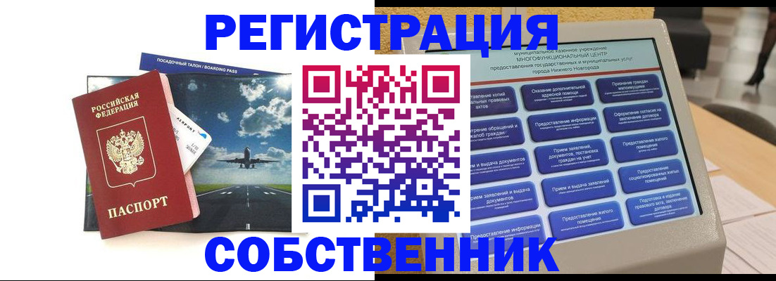 форма 3 в Алейске